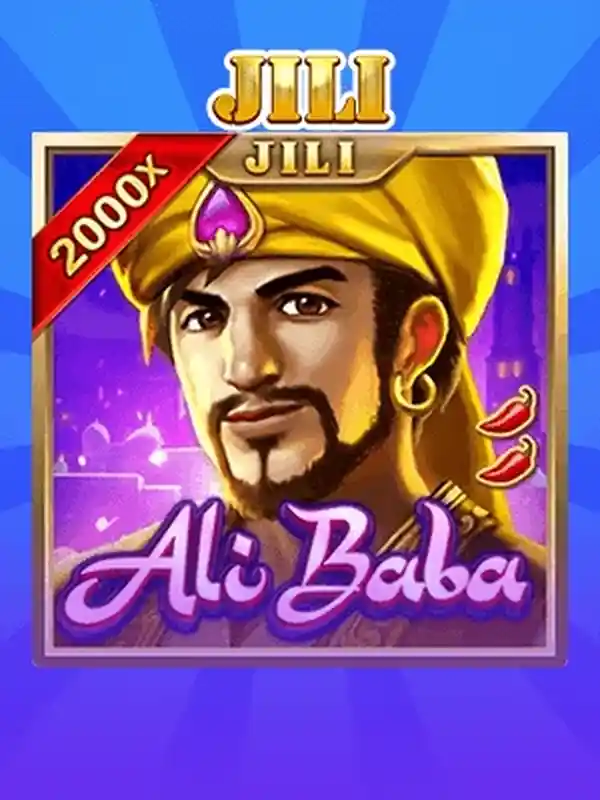 আলী বাবা গেম